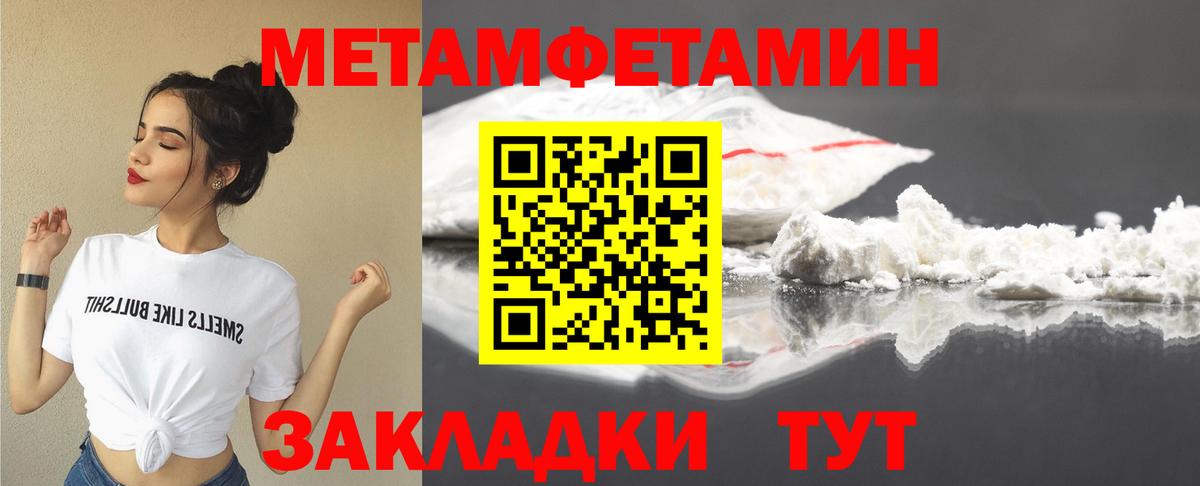 Amphetamine  АМФ  Кушва  Амфетамин 98%  Вход с VPN 