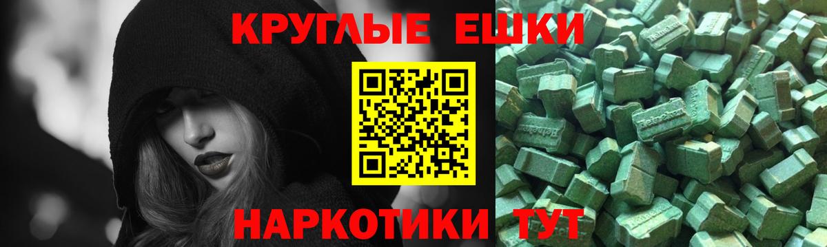 Ecstasy Cube Кушва