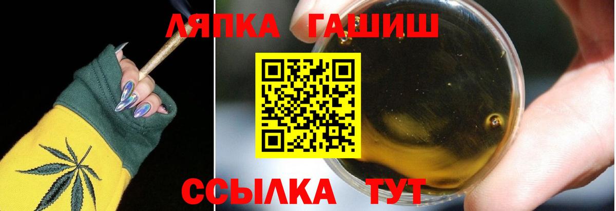 Гашиш индика сатива  Вход с VPN  Кушва  купить закладку  ГАШ hashish 
