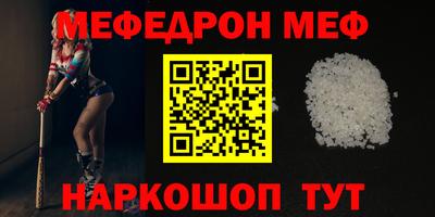 экстази Гусиноозёрск