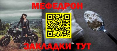 экстази Гусиноозёрск