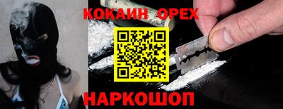 Альфа ПВП Гусь-Хрустальный