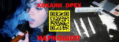 Альфа ПВП Гусь-Хрустальный