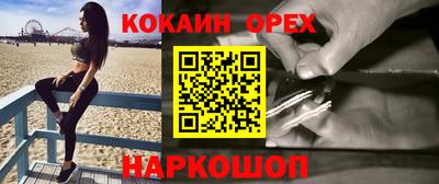 PSILOCYBIN Гусев