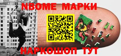 Альфа ПВП Гусь-Хрустальный
