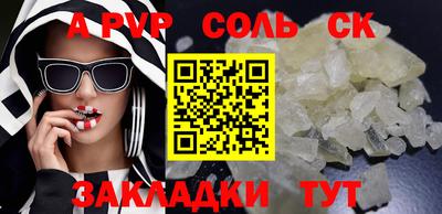 Альфа ПВП Гусь-Хрустальный
