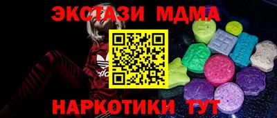 Альфа ПВП Гусь-Хрустальный