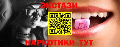 экстази Гусиноозёрск