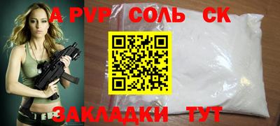 Альфа ПВП Гусь-Хрустальный