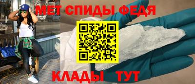 Альфа ПВП Гусь-Хрустальный