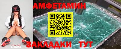 экстази Гусиноозёрск