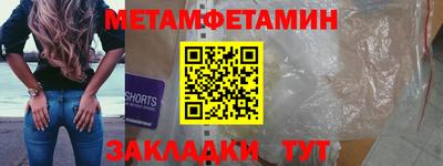 экстази Гусиноозёрск