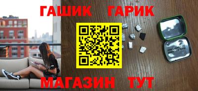 Альфа ПВП Гусь-Хрустальный