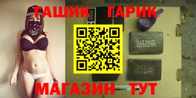 Альфа ПВП Гусь-Хрустальный