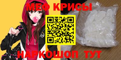 экстази Гусиноозёрск