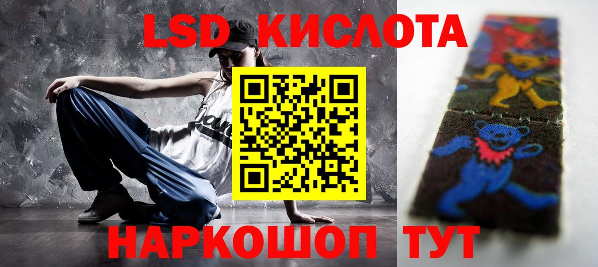 Кушва  LSD-25 экстази ecstasy  Вход с VPN  Лсд 25 экстази ecstasy 