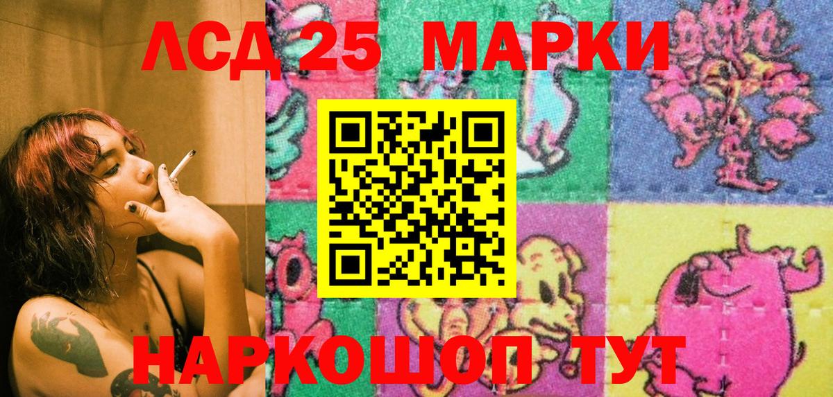 Марки NBOMe 1500мкг Кушва