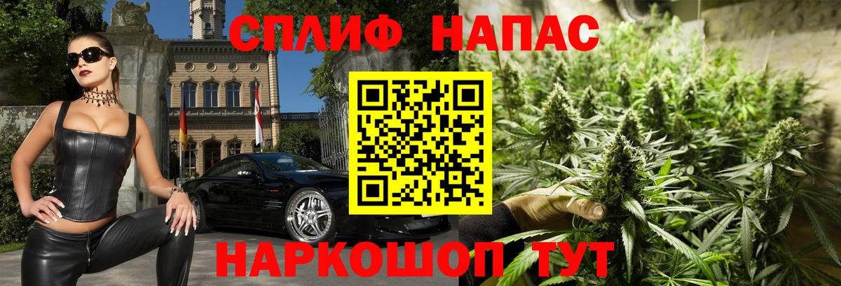 ГАШ  COCAIN  Кушва  Метамфетамин  Вход с VPN  Меф кристаллы  ГАШ 