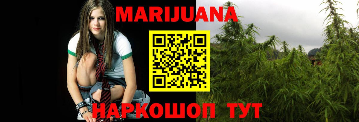 Бошки Шишки Bruce Banner Кушва